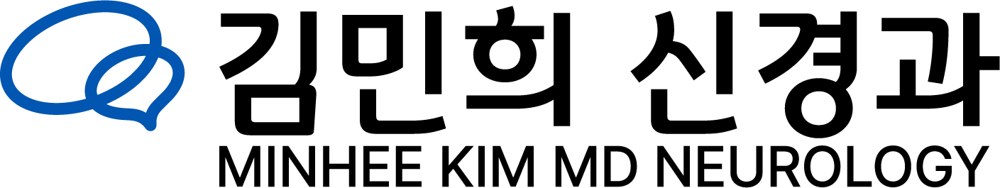김민희 신경과
